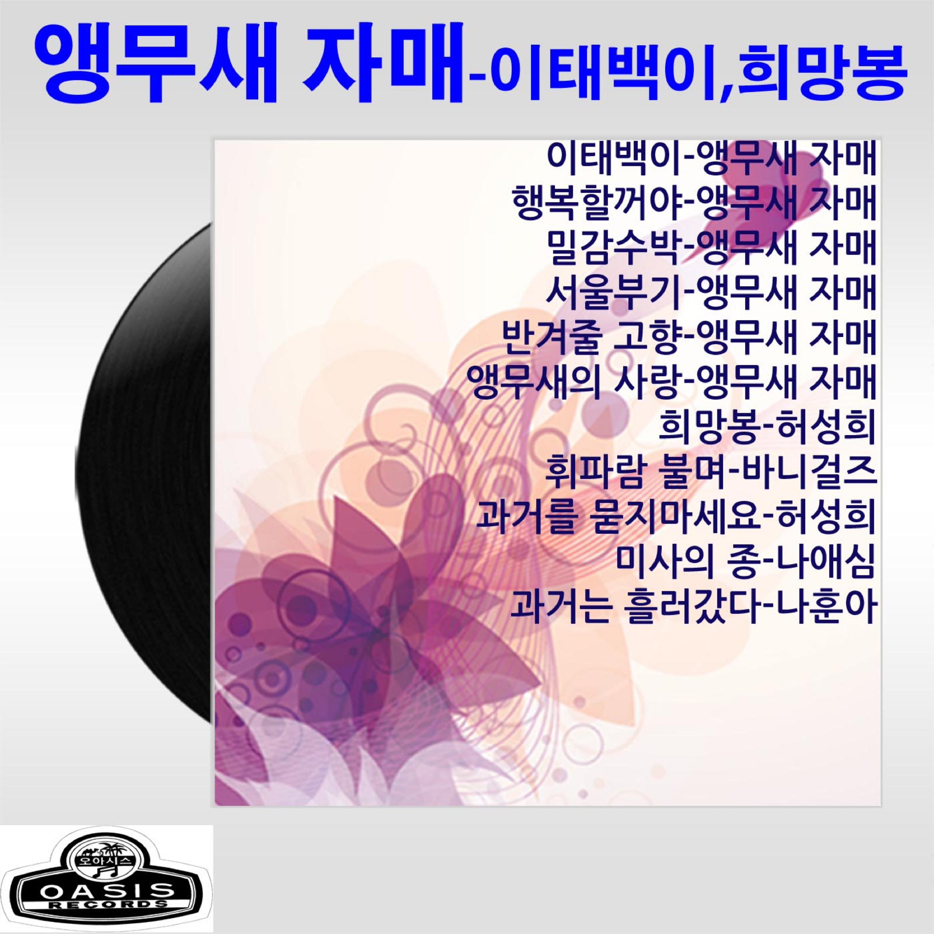 Image Cover